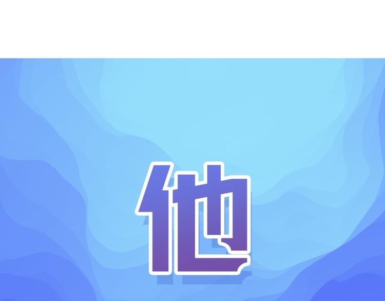 英雄再临（英雄？我早就不当了）韩漫全集-第128话无删减无遮挡章节图片 