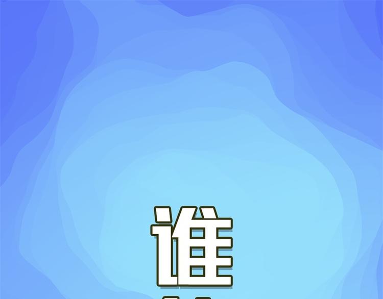 英雄再临（英雄？我早就不当了）韩漫全集-第128话无删减无遮挡章节图片 