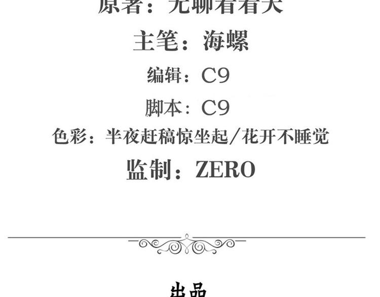英雄再临（英雄？我早就不当了）韩漫全集-第128话无删减无遮挡章节图片 