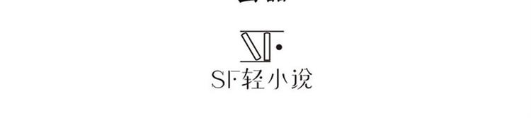 英雄再临（英雄？我早就不当了）韩漫全集-第128话无删减无遮挡章节图片 