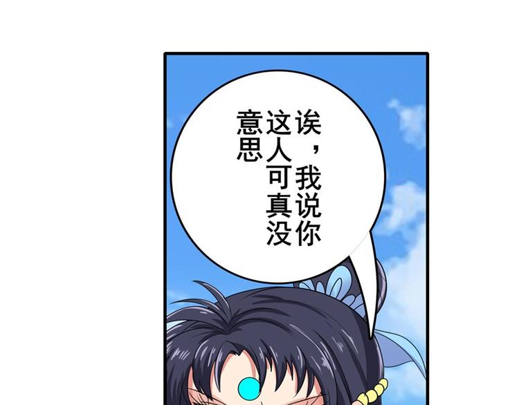 英雄再临（英雄？我早就不当了）韩漫全集-第128话无删减无遮挡章节图片 