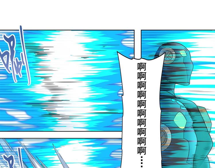 英雄再临（英雄？我早就不当了）韩漫全集-第128话无删减无遮挡章节图片 