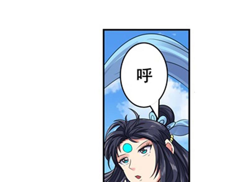 英雄再临（英雄？我早就不当了）韩漫全集-第128话无删减无遮挡章节图片 
