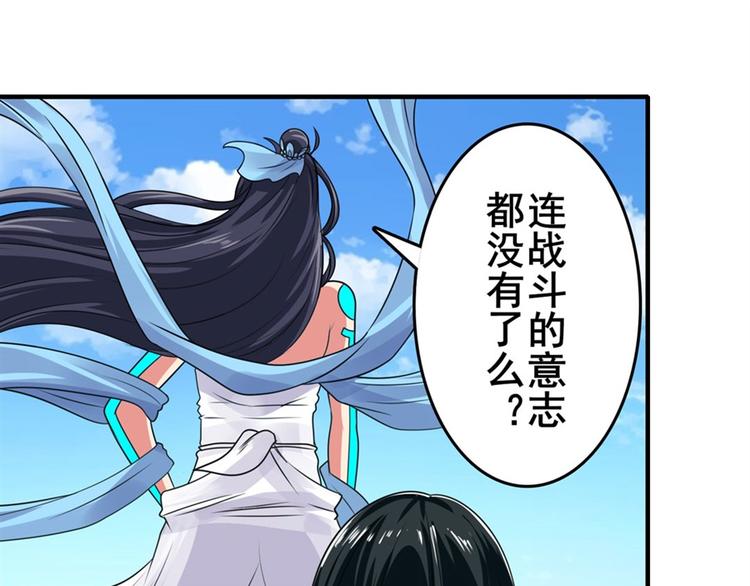 英雄再临（英雄？我早就不当了）韩漫全集-第128话无删减无遮挡章节图片 