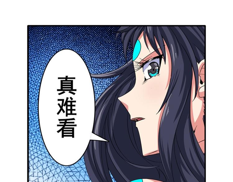 英雄再临（英雄？我早就不当了）韩漫全集-第128话无删减无遮挡章节图片 