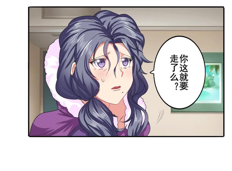 英雄再临（英雄？我早就不当了）韩漫全集-第129话无删减无遮挡章节图片 