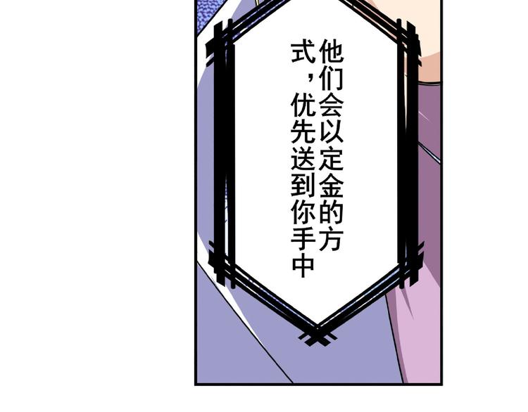 英雄再临（英雄？我早就不当了）韩漫全集-第129话无删减无遮挡章节图片 
