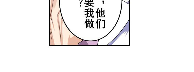 英雄再临（英雄？我早就不当了）韩漫全集-第129话无删减无遮挡章节图片 