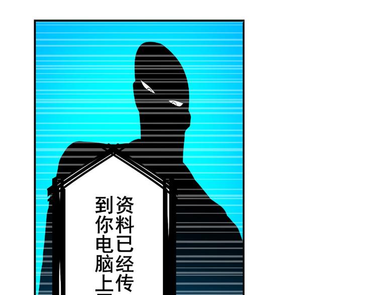 英雄再临（英雄？我早就不当了）韩漫全集-第129话无删减无遮挡章节图片 
