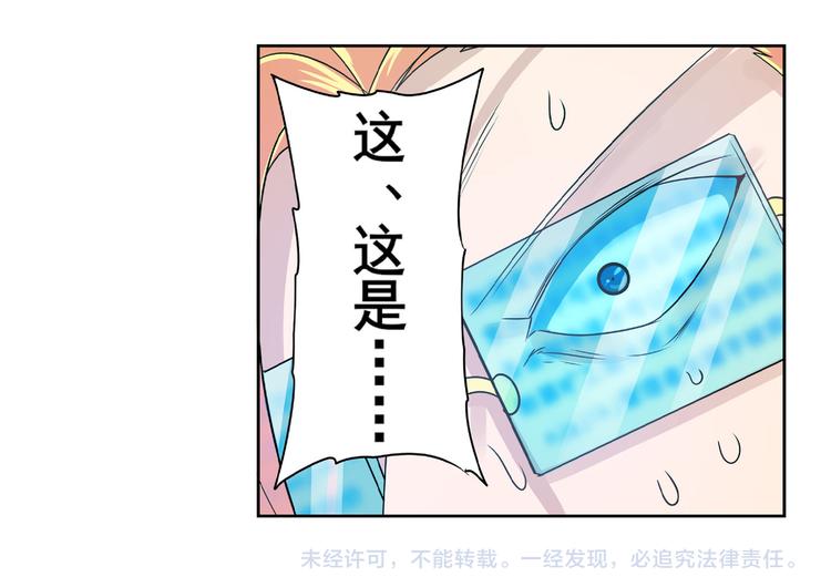 英雄再临（英雄？我早就不当了）韩漫全集-第129话无删减无遮挡章节图片 