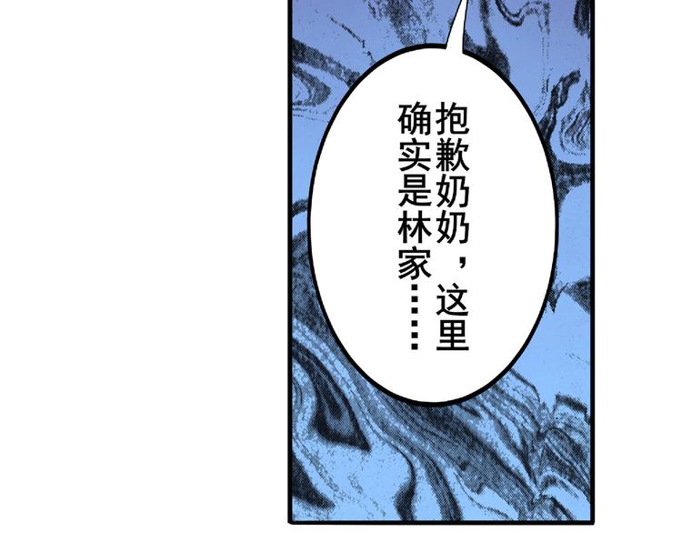 英雄再临（英雄？我早就不当了）韩漫全集-第129话无删减无遮挡章节图片 