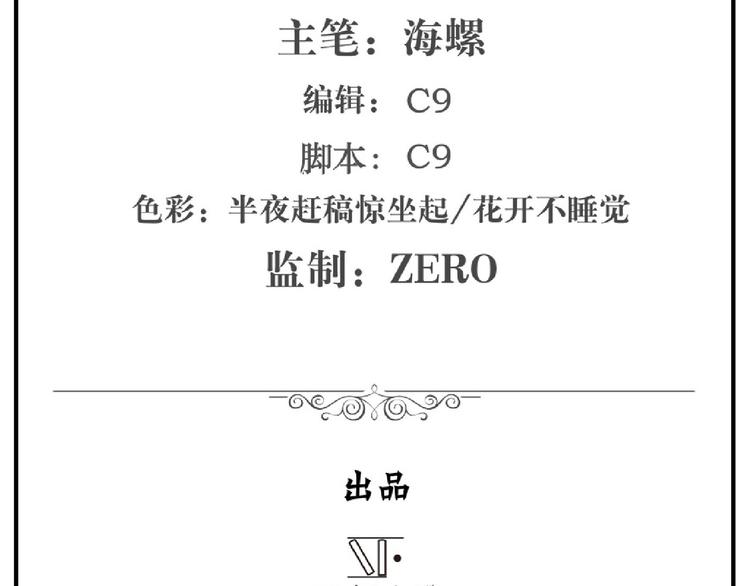 英雄再临（英雄？我早就不当了）韩漫全集-第129话无删减无遮挡章节图片 