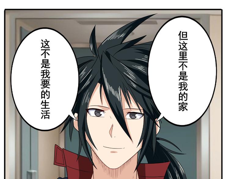 英雄再临（英雄？我早就不当了）韩漫全集-第129话无删减无遮挡章节图片 