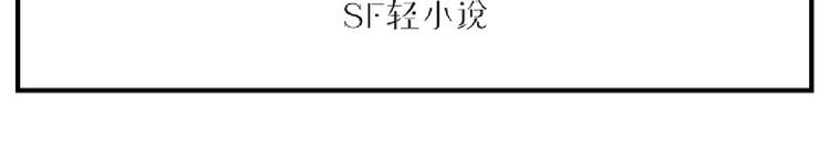 英雄再临（英雄？我早就不当了）韩漫全集-第129话无删减无遮挡章节图片 