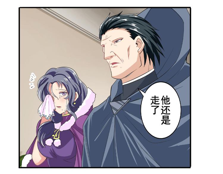英雄再临（英雄？我早就不当了）韩漫全集-第129话无删减无遮挡章节图片 