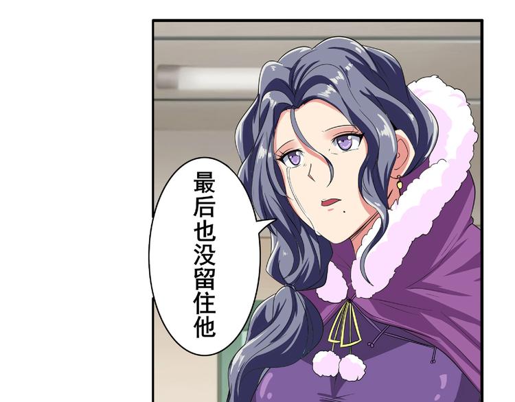 英雄再临（英雄？我早就不当了）韩漫全集-第129话无删减无遮挡章节图片 