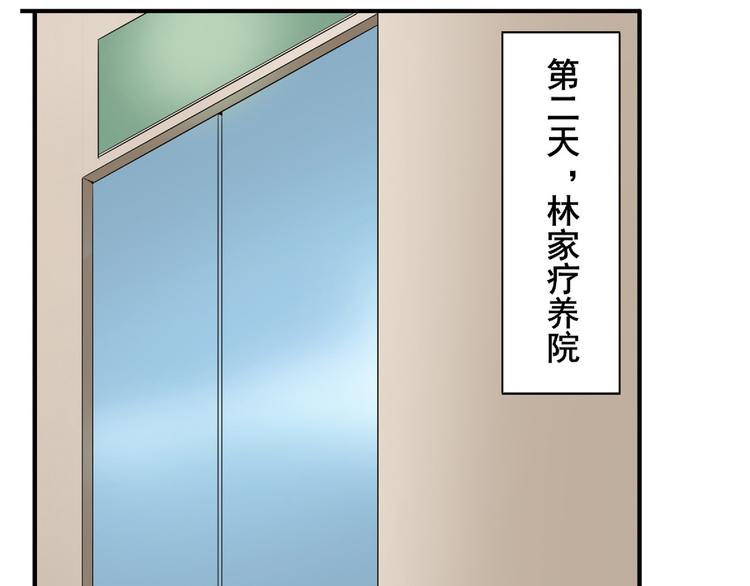 英雄再临（英雄？我早就不当了）韩漫全集-第129话无删减无遮挡章节图片 