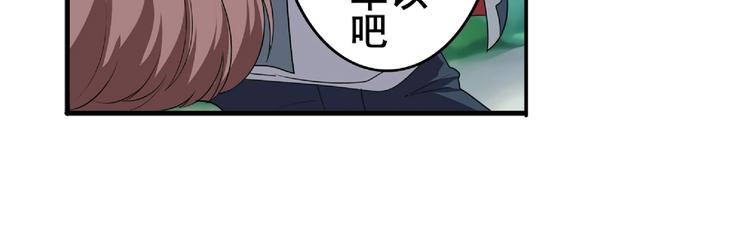 英雄再临（英雄？我早就不当了）韩漫全集-第129话无删减无遮挡章节图片 