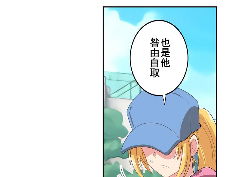 英雄再临（英雄？我早就不当了）韩漫全集-第129话无删减无遮挡章节图片 