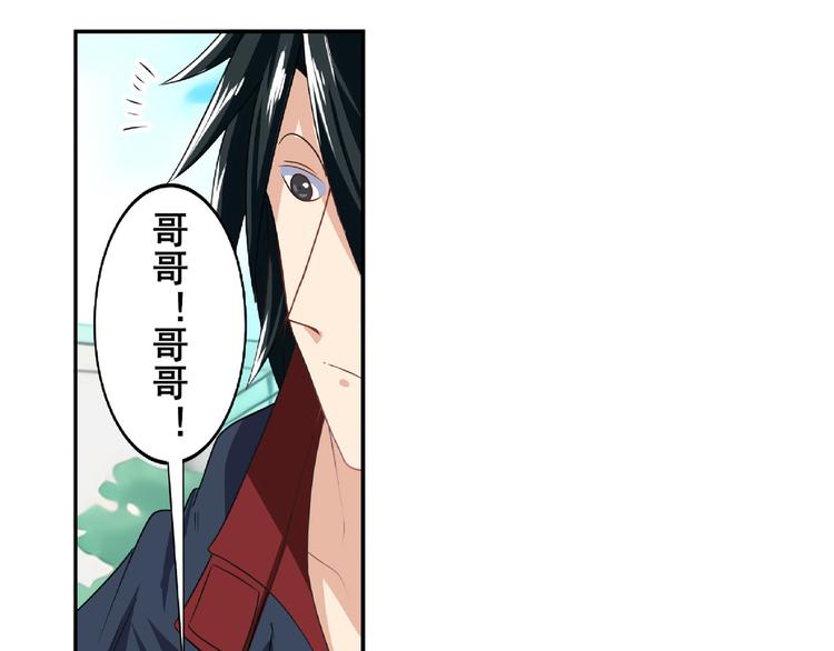 英雄再临（英雄？我早就不当了）韩漫全集-第129话无删减无遮挡章节图片 