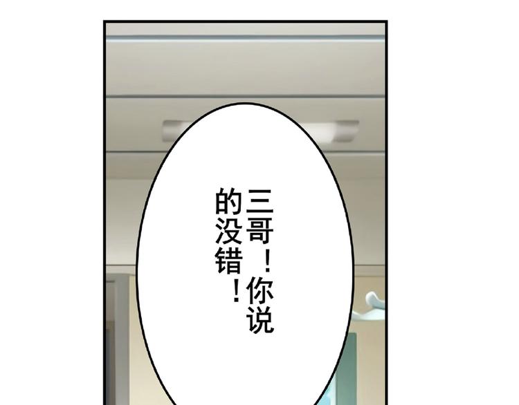 英雄再临（英雄？我早就不当了）韩漫全集-第129话无删减无遮挡章节图片 