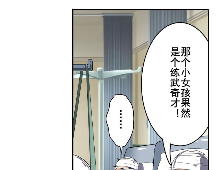 英雄再临（英雄？我早就不当了）韩漫全集-第129话无删减无遮挡章节图片 