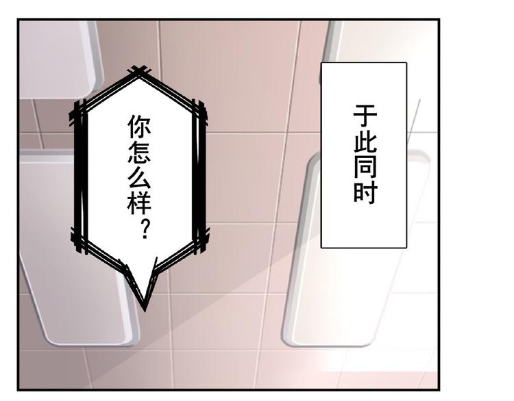 英雄再临（英雄？我早就不当了）韩漫全集-第129话无删减无遮挡章节图片 