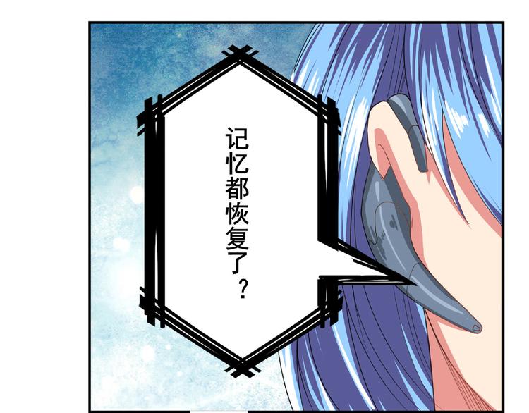 英雄再临（英雄？我早就不当了）韩漫全集-第129话无删减无遮挡章节图片 