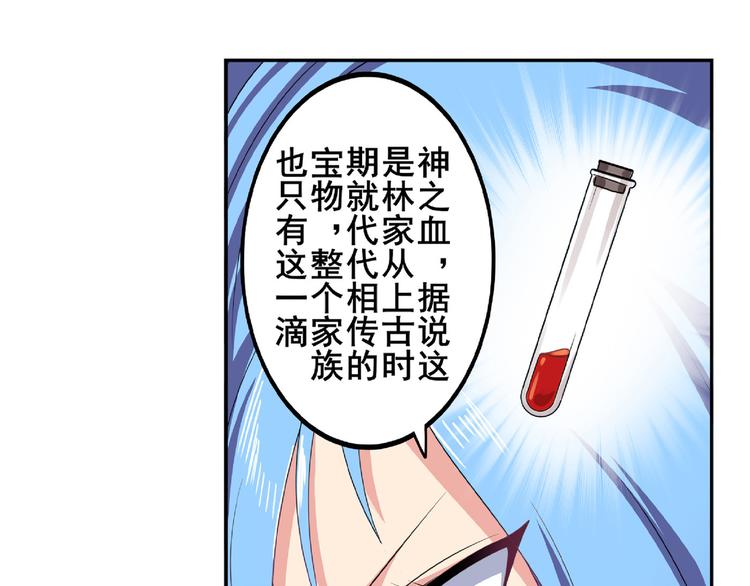 英雄再临（英雄？我早就不当了）韩漫全集-第129话无删减无遮挡章节图片 