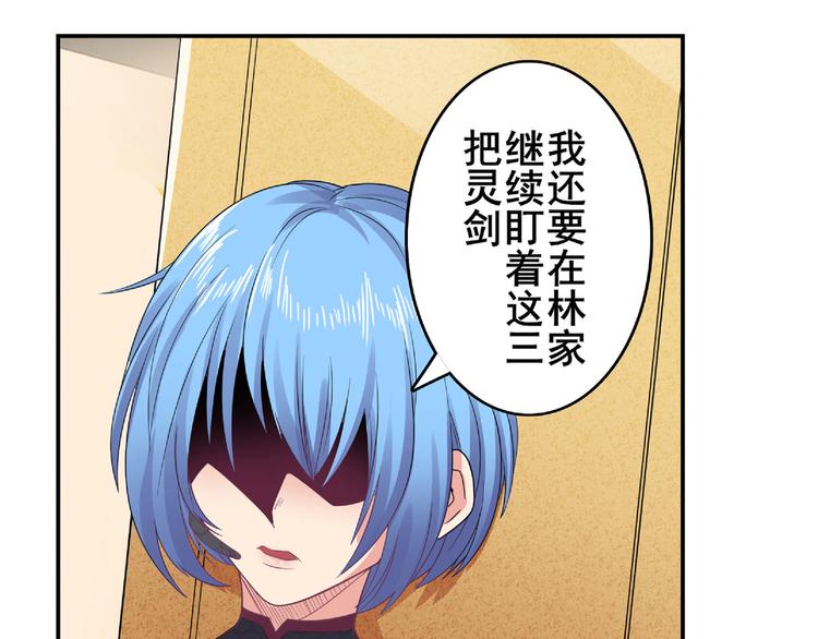 英雄再临（英雄？我早就不当了）韩漫全集-第129话无删减无遮挡章节图片 