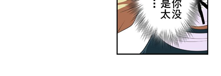 英雄再临（英雄？我早就不当了）韩漫全集-第129话无删减无遮挡章节图片 