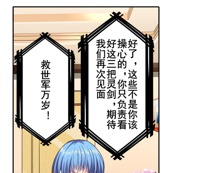 英雄再临（英雄？我早就不当了）韩漫全集-第129话无删减无遮挡章节图片 