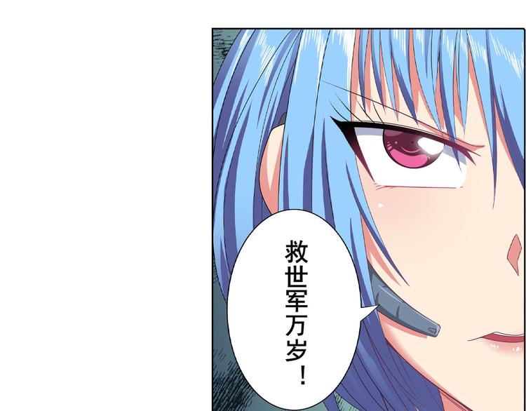 英雄再临（英雄？我早就不当了）韩漫全集-第129话无删减无遮挡章节图片 