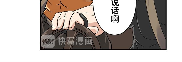 英雄再临（英雄？我早就不当了）韩漫全集-第130话无删减无遮挡章节图片 