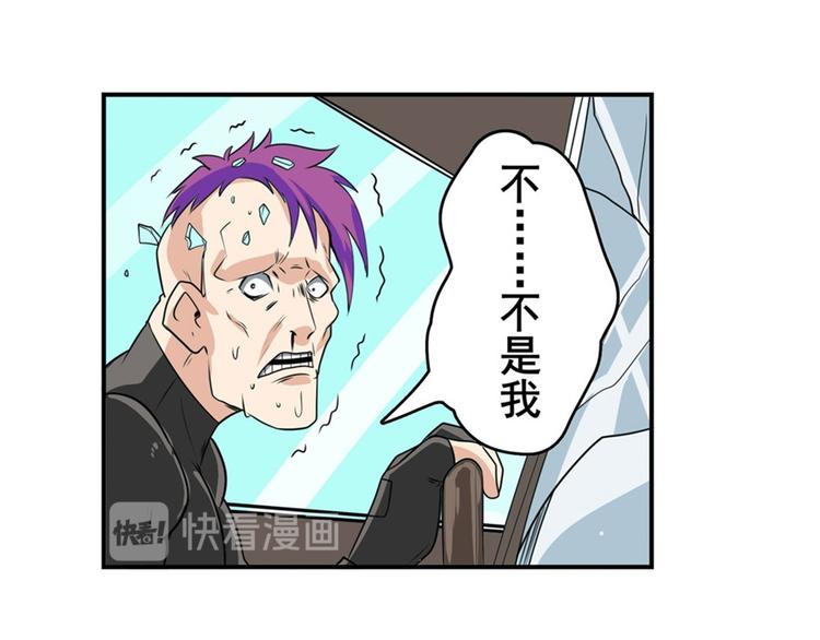 英雄再临（英雄？我早就不当了）韩漫全集-第130话无删减无遮挡章节图片 