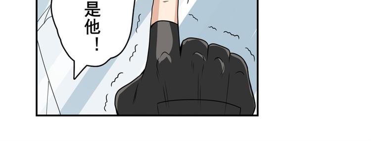 英雄再临（英雄？我早就不当了）韩漫全集-第130话无删减无遮挡章节图片 