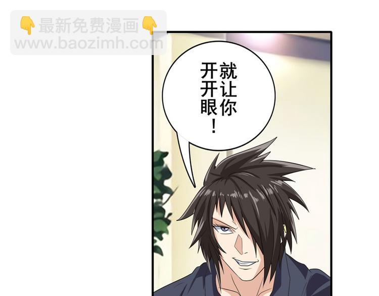 英雄再临（英雄？我早就不当了）韩漫全集-第130话无删减无遮挡章节图片 