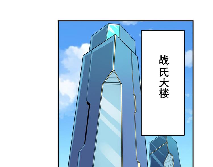 英雄再临（英雄？我早就不当了）韩漫全集-第130话无删减无遮挡章节图片 