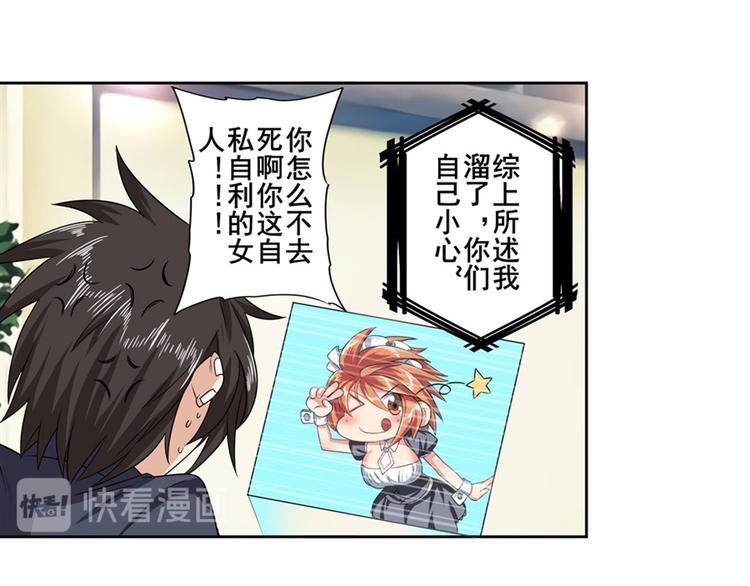 英雄再临（英雄？我早就不当了）韩漫全集-第130话无删减无遮挡章节图片 