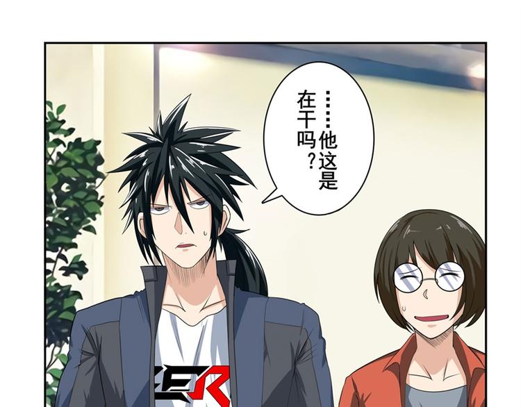 英雄再临（英雄？我早就不当了）韩漫全集-第130话无删减无遮挡章节图片 