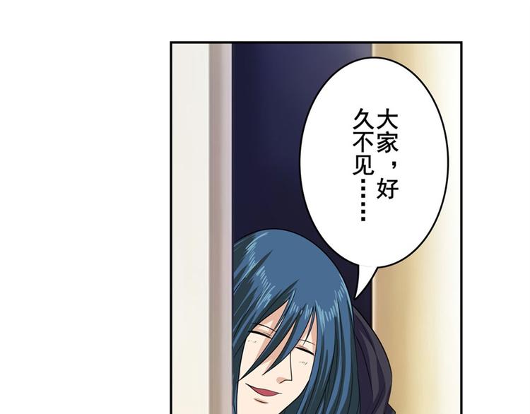 英雄再临（英雄？我早就不当了）韩漫全集-第130话无删减无遮挡章节图片 