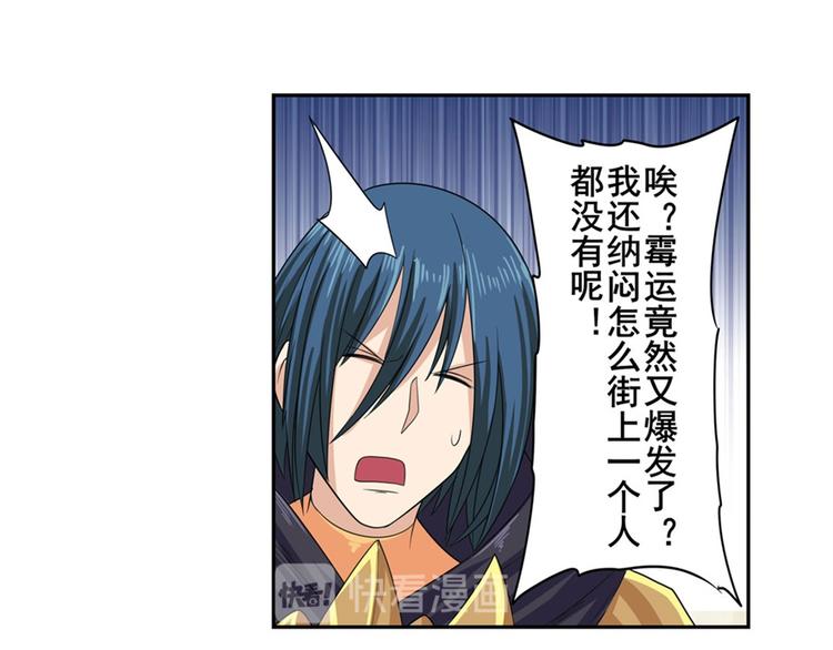 英雄再临（英雄？我早就不当了）韩漫全集-第130话无删减无遮挡章节图片 