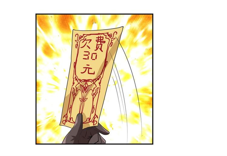 英雄再临（英雄？我早就不当了）韩漫全集-第130话无删减无遮挡章节图片 