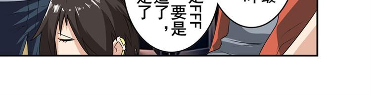 英雄再临（英雄？我早就不当了）韩漫全集-第130话无删减无遮挡章节图片 