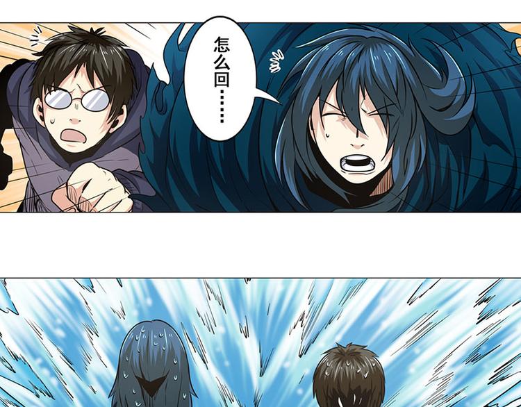 英雄再临（英雄？我早就不当了）韩漫全集-第14话无删减无遮挡章节图片 