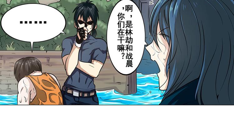 英雄再临（英雄？我早就不当了）韩漫全集-第14话无删减无遮挡章节图片 