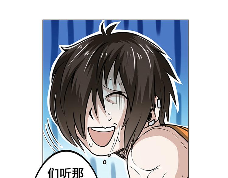 英雄再临（英雄？我早就不当了）韩漫全集-第14话无删减无遮挡章节图片 
