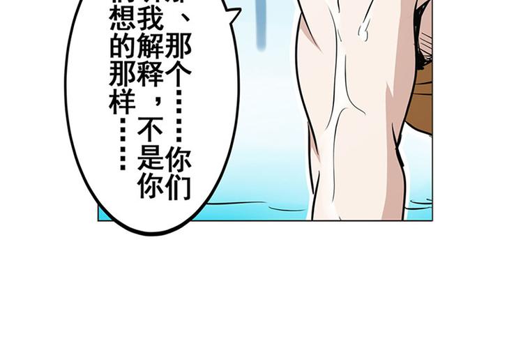 英雄再临（英雄？我早就不当了）韩漫全集-第14话无删减无遮挡章节图片 
