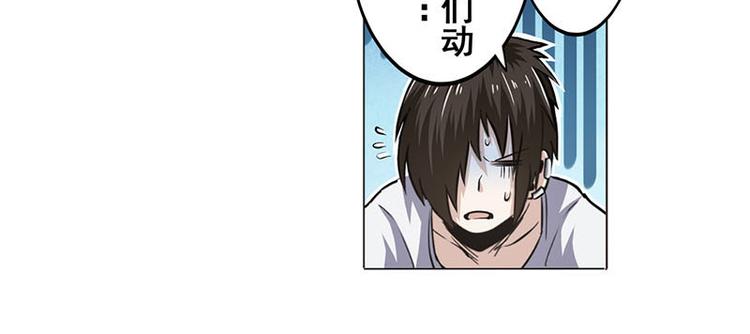 英雄再临（英雄？我早就不当了）韩漫全集-第14话无删减无遮挡章节图片 