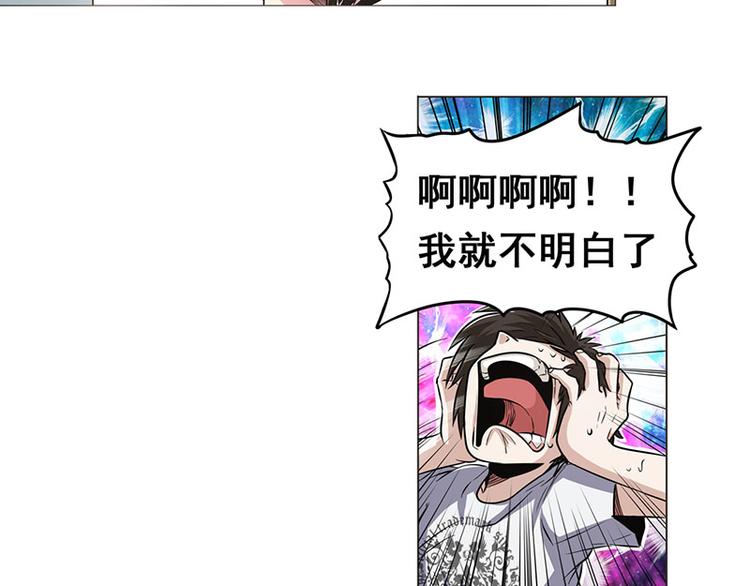 英雄再临（英雄？我早就不当了）韩漫全集-第14话无删减无遮挡章节图片 